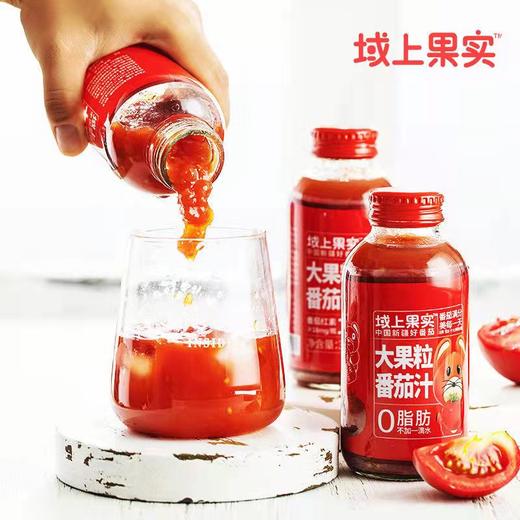新疆笑厨大果粒西红柿汁 0添加0脂肪 318Ml*8瓶/件  开盖即饮 商品图0