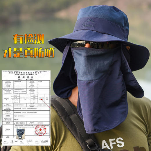 防晒帽子男士钓鱼帽夏季渔夫帽户外登山太阳帽遮脸防紫外线遮阳帽 商品图1