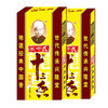 【6元2盒】王守义十三香45g（0200047） 商品缩略图0