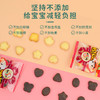 我D小蔡蔡-日式米饼干多种口味小米大米玉米黑米粗粮零食 商品缩略图2