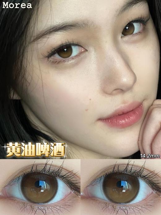 morea 年抛美瞳 黄油啤酒 直径14.2mm着色13.5mm「953」 商品图8