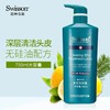 蕴特优能净洁洗发露750ml 商品缩略图3
