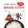 心家餐桌 优质绿色大米1kg*5  商品缩略图0