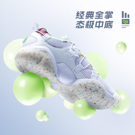 男女态极6371“音浪”情侣老爹鞋ET22757E/ET22758E 商品图1