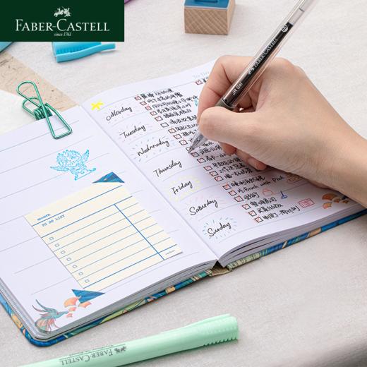 德国辉柏嘉 山海经手账本套装 7件套 商品图5