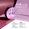 韩国Hera赫拉气垫BB霜C21 商品缩略图4