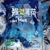 奇峰强劲薄荷糖 商品缩略图0