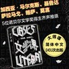 文学课 商品缩略图2