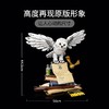 乐高 76391 霍格沃茨经典藏品 海德薇 商品缩略图4