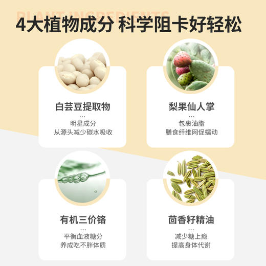 5件起卖【保税直邮  郑州保税】意大利ESI卡路里拜拜片24片/盒 商品图3