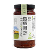 禾然遵循自然素食佐餐酱210g/瓶 商品缩略图2