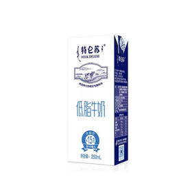 特仑苏低脂牛奶苗条装250ml×12盒  2月