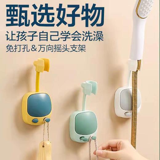 花洒支架免打孔淋浴头支架底座固定器万向调节多功能通用花洒配件 商品图1