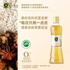 禾然有机米香料酒500ml/瓶 商品缩略图4