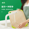 稻喜单面波纹砧板 （中号） 商品缩略图2