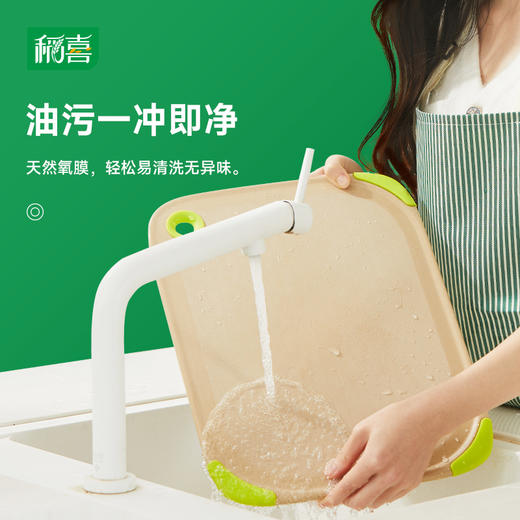 稻喜单面波纹砧板 （中号） 商品图2
