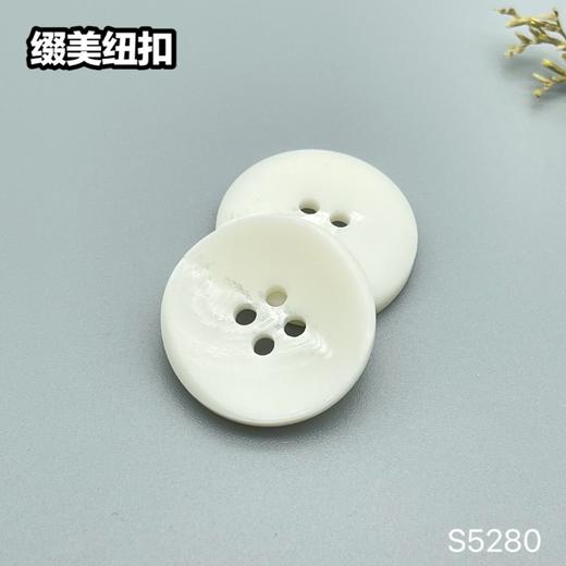 S5280(整包购买) 商品图2