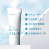 日本allie嘉娜宝防晒霜绿色面部防晒倍护水凝乳隔离防水防汗SPF50 商品缩略图3