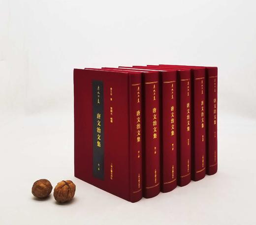 《唐文治文集》，精装，32开，全6册，唐文治著，上海古籍出版社2018年版，定价780，售价390元，9成品相。 商品图1