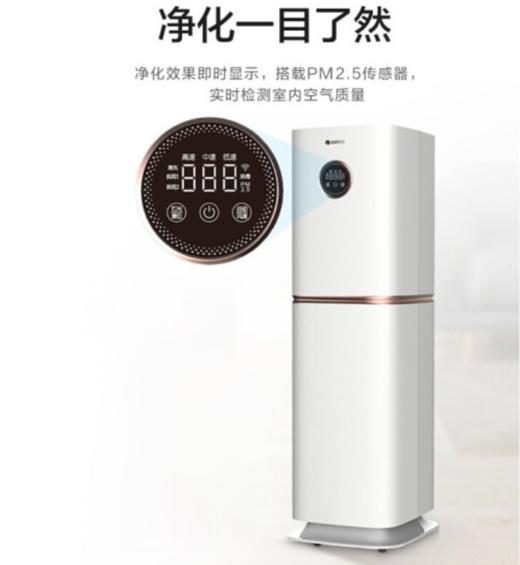 格力空气净化器 空气消毒机 家用除细菌办公室消毒猎手系列净化器KXJFA300-A02 白色 商品图5