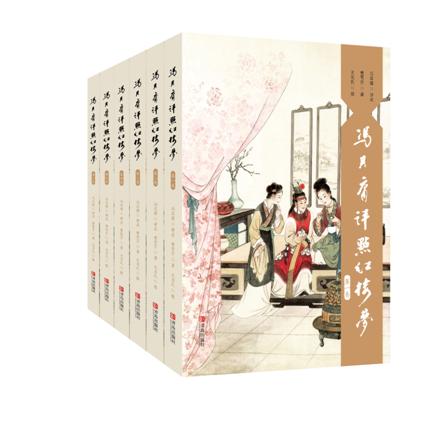 冯其庸评点《红楼梦》（6卷） 商品图0