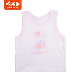棉果果夏款莫代尔背心女童M221170422231