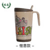 稻喜汤姆猫马克杯联名款系列产品 商品缩略图1