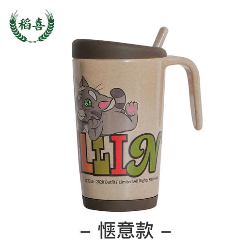 稻喜汤姆猫马克杯联名款系列产品 商品图1