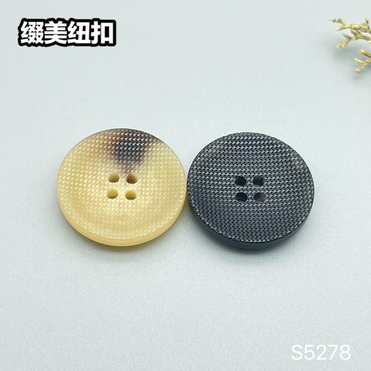 S5278(整包购买) 商品图0