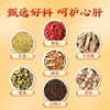 【买5送5】北京同仁堂桂花菊花决明子茶160g/盒 商品缩略图6