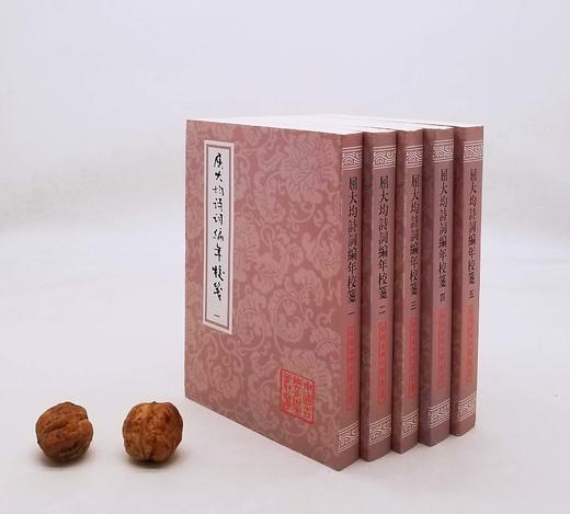 中国古典文学丛书两种：《忠雅堂集校笺》（全4册）《屈大均诗词编年校笺》（全5册），[清]蒋士铨、屈大均著，上海古籍出版社，分别定价：208、258，分别售价108、129元。品相9成。 商品图4