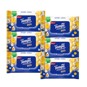 【6包装】得宝（Tempo） 洋甘菊湿厕纸40片/包x6包 经期可用卫生抽取式湿厕纸（新旧包装随机发货）