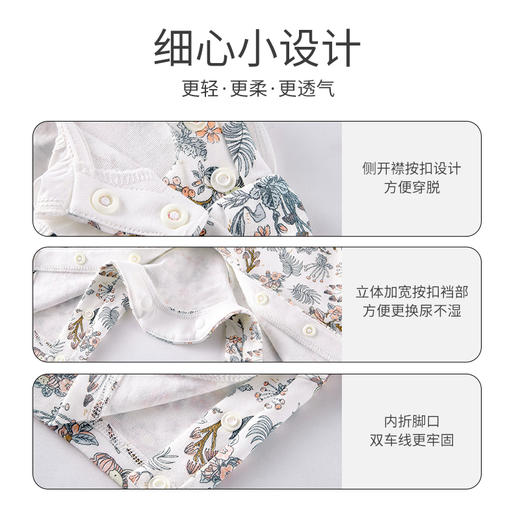 英氏婴儿连体衣春夏2022新款女宝碎花蛤衣爬服花边领YRHAJ12170A 商品图2