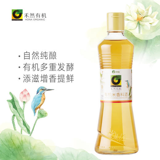 禾然有机米香料酒500ml/瓶 商品图1