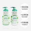 日本claynal蓬派氨基酸薄荷系列 商品缩略图1