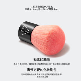 【中欧班列精选】韩国3CE粉色柔软便携腮红刷