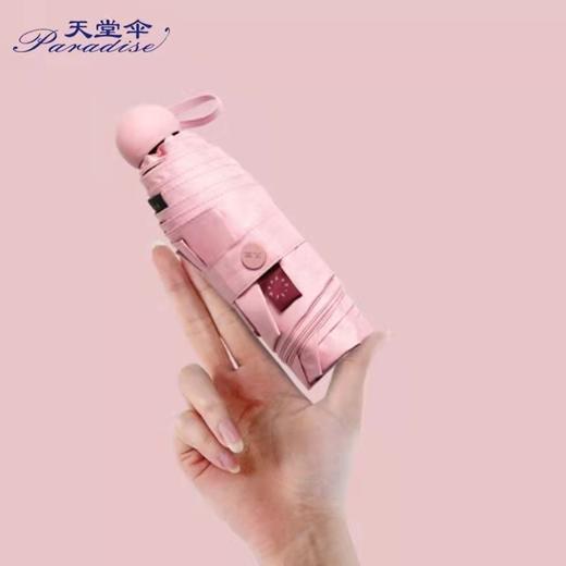 28059E超轻五折伞口袋伞,胶囊礼盒装，淡粉色，淡蓝色。（当日购正价商品单张小票折后额满1200元可免费获赠1把） 商品图1