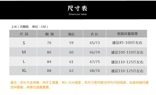 壁虎瑜伽【2110SY069-黑色】高弹网纱长袖罩衫（无胸垫） 商品图1