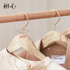 初心| 香樟木衣架原木无漆挂干衣服 商品缩略图2