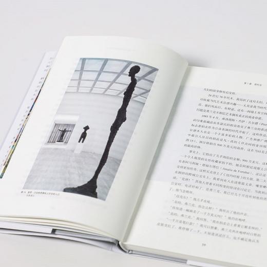 艺术的价值+现代艺术慢慢看（套装2册） 迈克尔·芬德利著 艺术欣赏之道 现代艺术 艺术乐趣 中信出版 商品图1