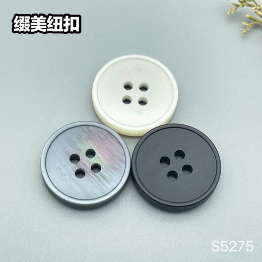 S5275(整包购买) 商品图0