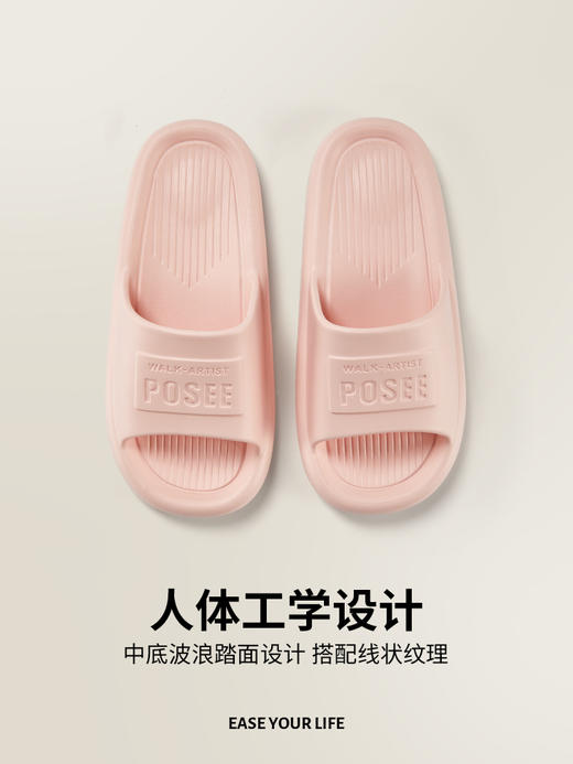 朴西现实主义浴室拖鞋PS4108P朴西凉拖鞋夏季女家居室内时尚防滑浴室可爱软底轻音家用情侣一对 商品图6