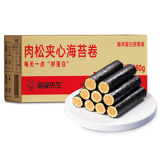 【拍一约得30-40根】海狸先生箱装肉松海苔卷 180g/箱 商品图1