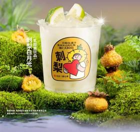 美丽市场-书亦烧仙草-刺梨白月光