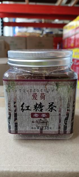 爱荷老姜红糖茶238g