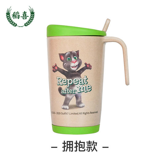 稻喜汤姆猫马克杯联名款系列产品 商品图0