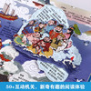 傲游猫新品-文化藏在神话里 商品缩略图1