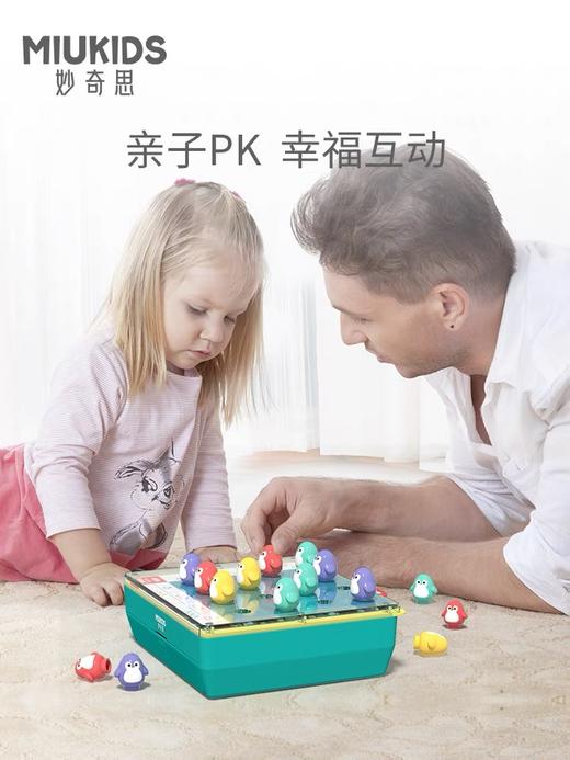 汇乐玩具妙奇思企鹅方阵推理数独逻辑分析闯关游戏 商品图0