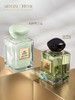 【中欧班列精选】阿玛尼高定私藏香水100ml 1LPY 商品缩略图1