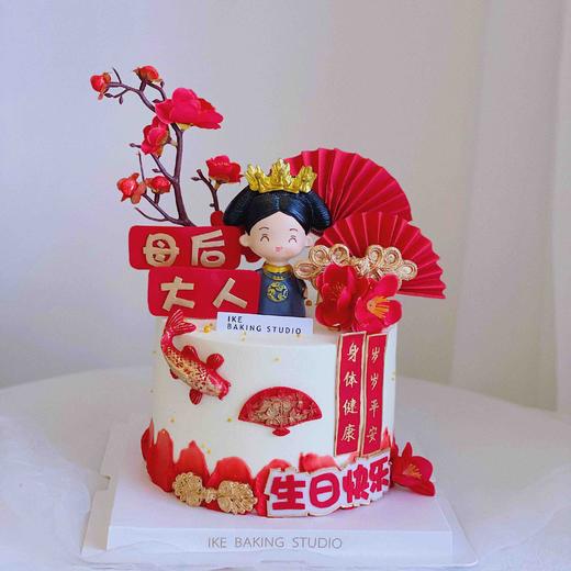 母后大人（所有金色部分默认改成浅黄色，能接受再拍哦） 商品图0